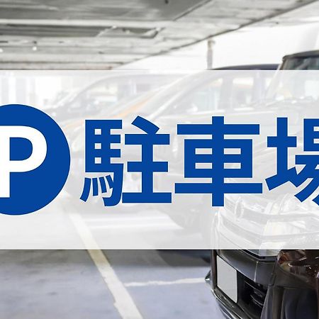 Toyoko Inn Kintetsu Yokkaichi Eki Kita Guchi Esterno foto