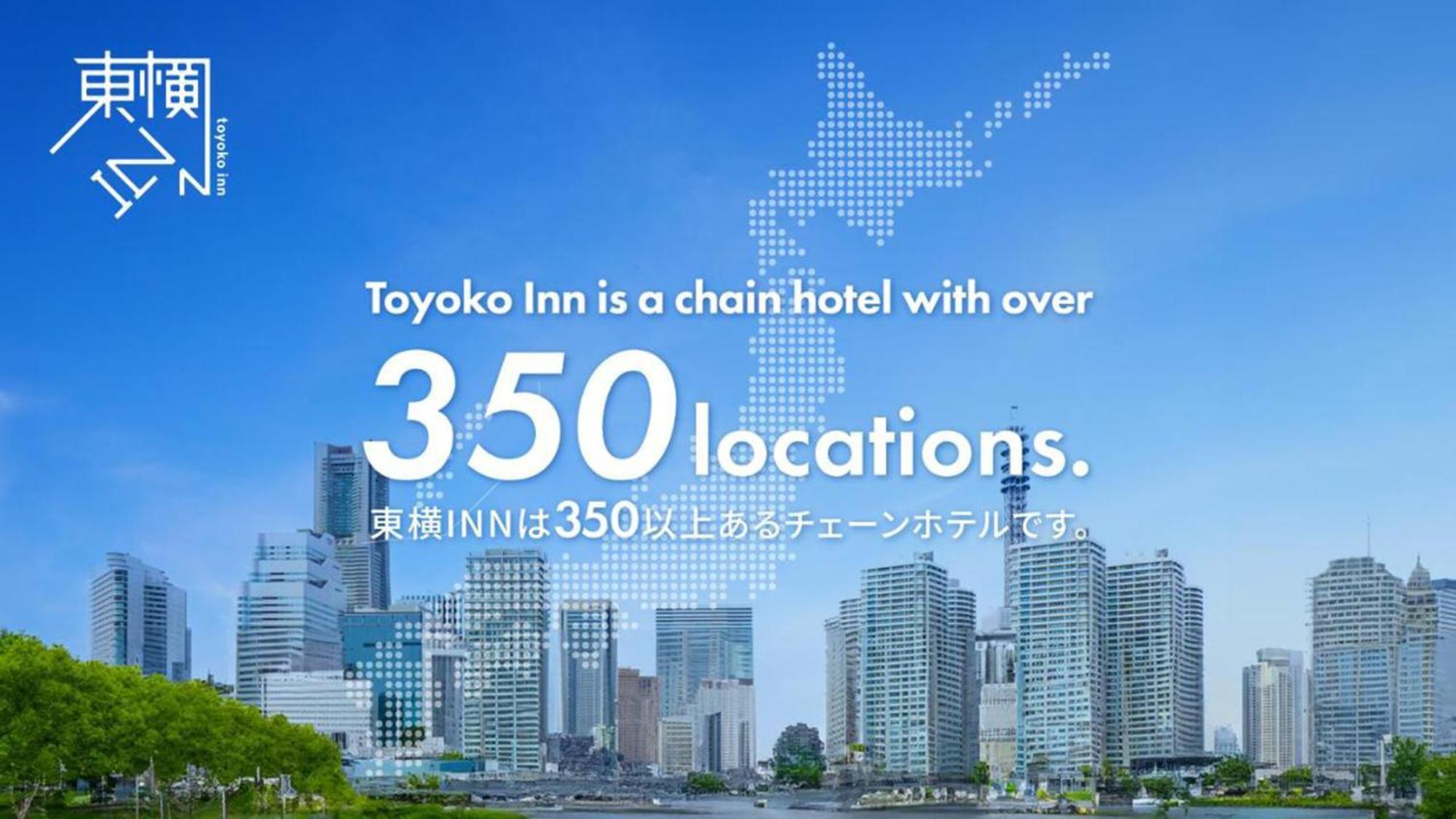 Toyoko Inn Kintetsu Yokkaichi Eki Kita Guchi Esterno foto